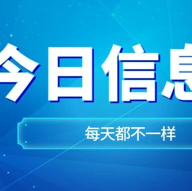 17个新职业，正式发布！