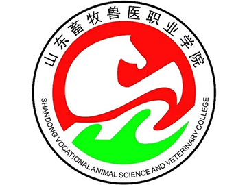 2024年山东畜牧兽医单招综评录取分数线