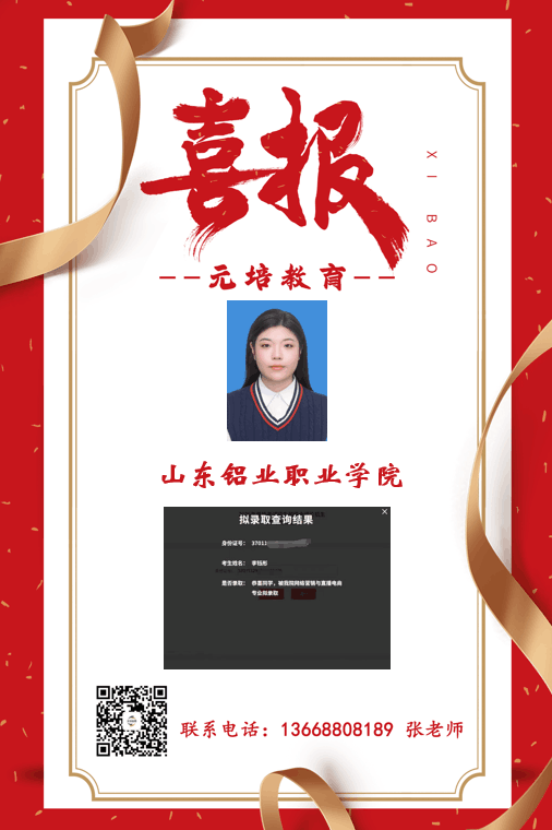 李钰彤