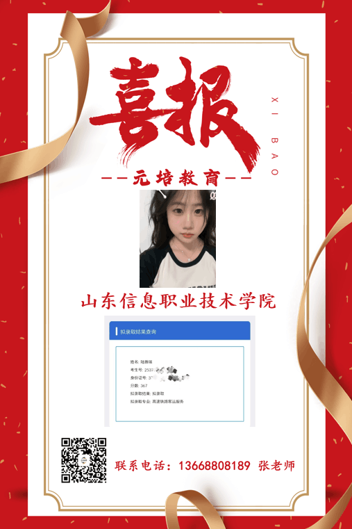 陆雅琪