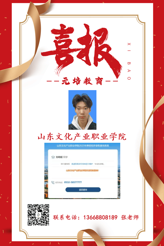 刘明昭
