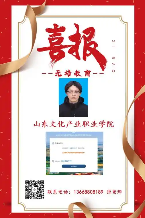 李嘉伟