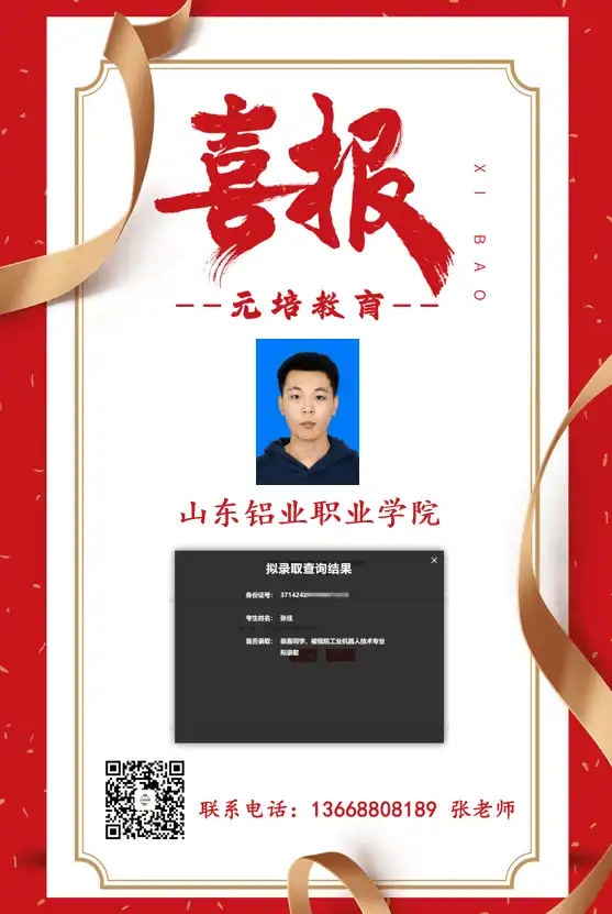 张佳