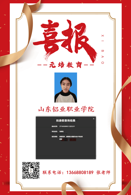马明悦