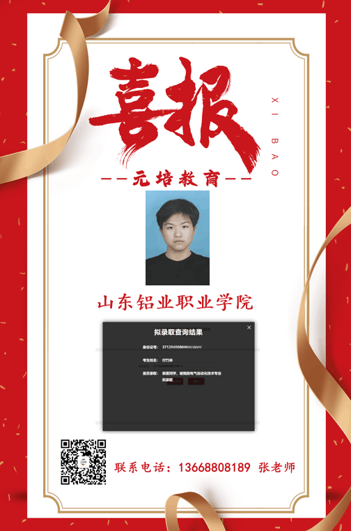 付竹林
