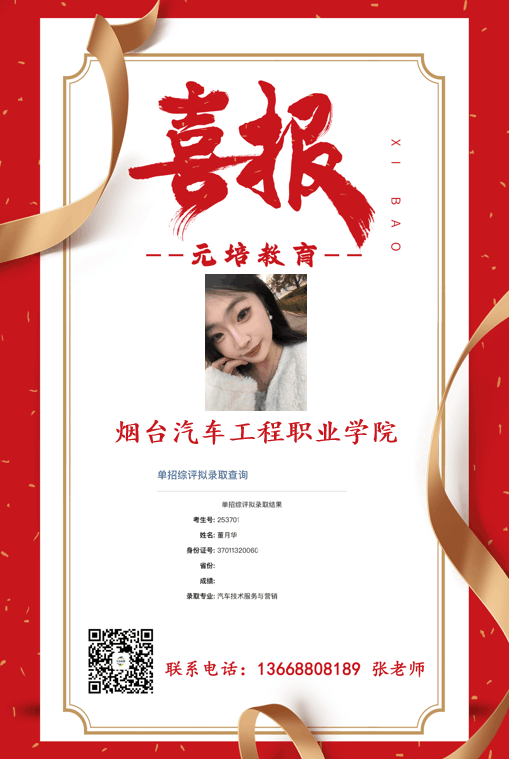 董月华