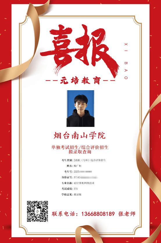 鲍广柯
