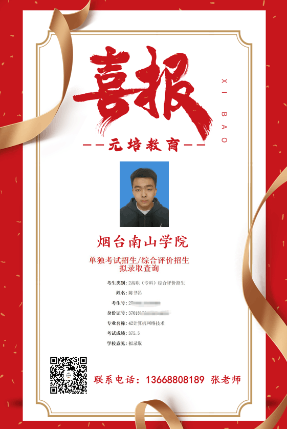 陈书昂