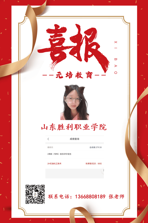 魏明月