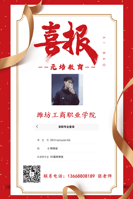 陈晓俊