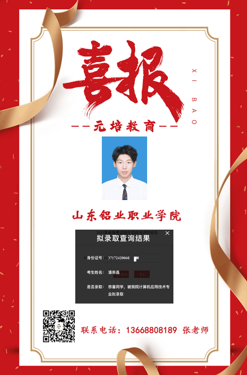 潘崇昌