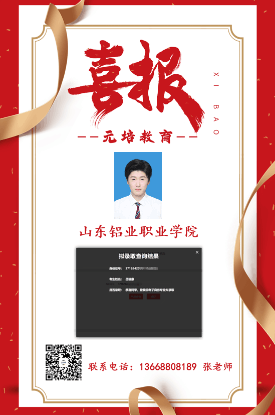 吕瑞康