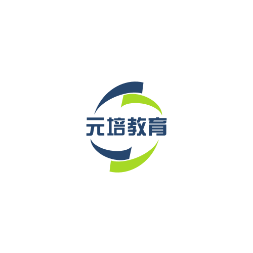 山东元培教育