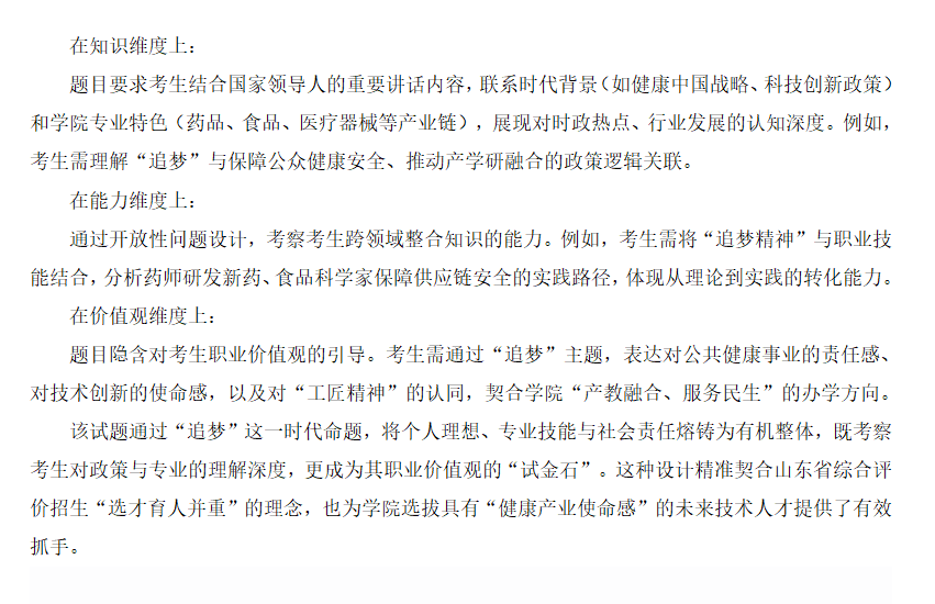 c6053374cc9c6634b161825fb40f188.png